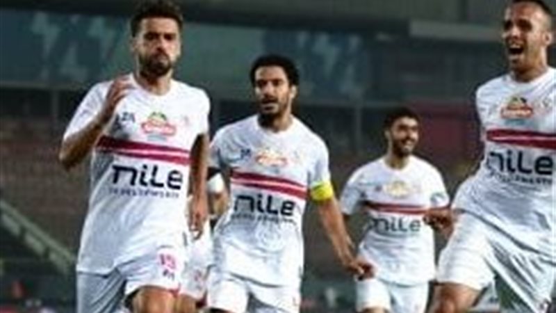 نادي الزمالك