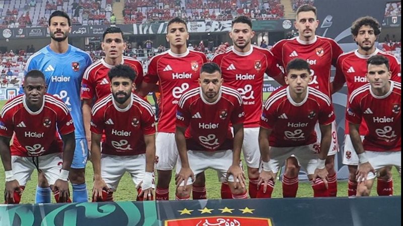 الاهلي