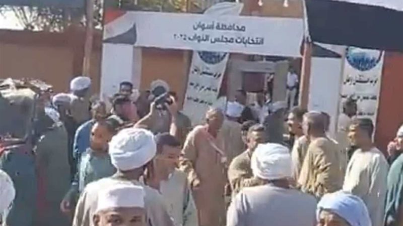 انتخابات مجلس النواب