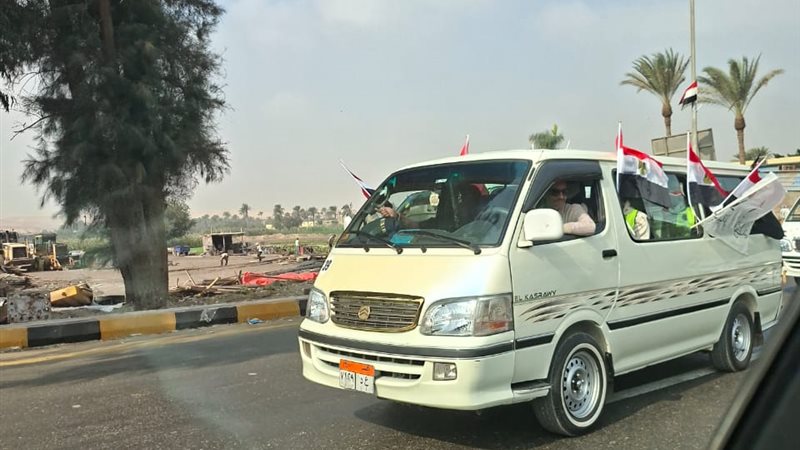 انتخابات مجلس النواب