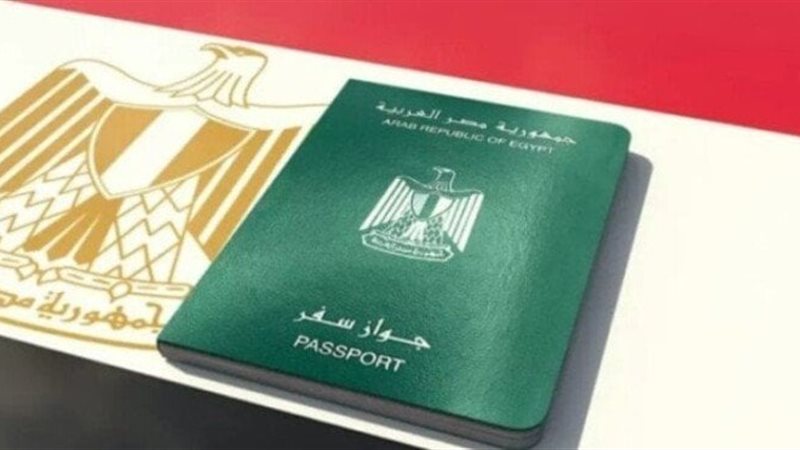 رسوم استخراج جواز