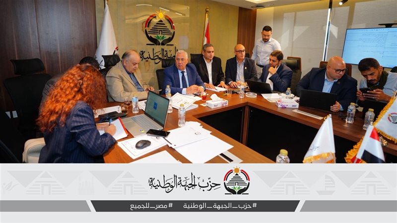 قيادات الجبهة الوطنية