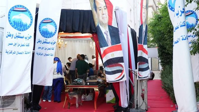 انتخابات مجلس النواب