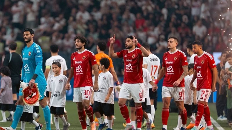 الاهلي والزمالك 