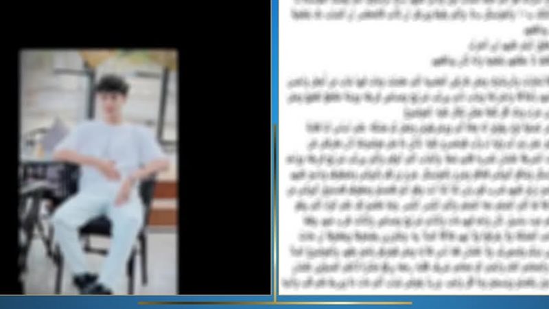 الأمن يكشف تفاصيل