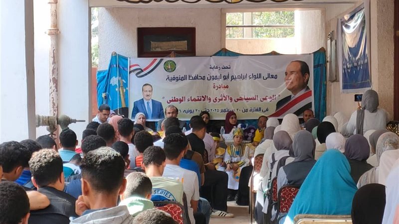 جانب من الفاعليات