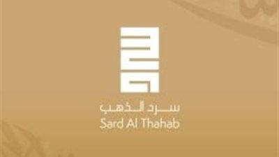 القوائم القصيرة لجائزة 