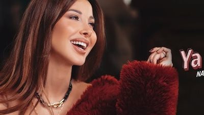 نانسي عجرم تفاجئ جمهورها بكليب يا قلبو (فيديو)