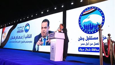 عصام هلال: “مستقبل وطن” نموذج في الانضباط والتواصل مع المواطنين.