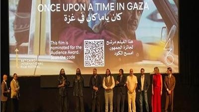   فيلم يكشف أسرارا لم ترو من قلب غزة.. صدمة في أولى ليالي القاهرة السينمائي