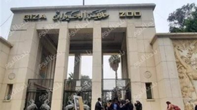اقتراب انتهاء إعادة تطوير حديقتي الحيوان والأورمان