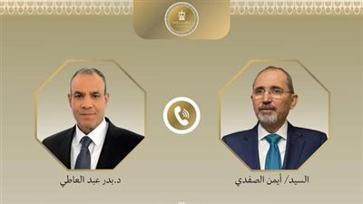 مصر والأردن تبحثان عبر الهاتف تثبيت اتفاق شرم الشيخ وتطورات القضية الفلسطينية