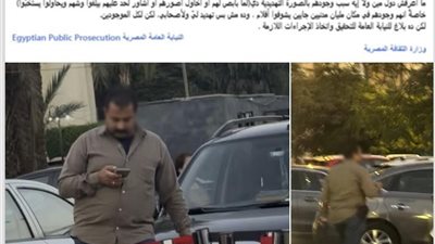 الأمن يكشف حقيقة ادعاء ملاحقة شاب داخل دار الأوبرا المصرية