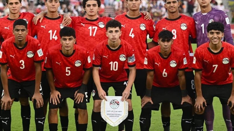 منتخب مصر لناشئي