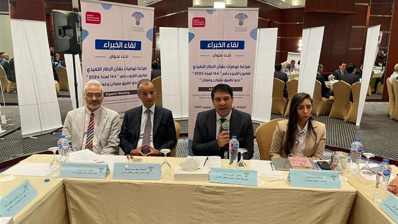 القومي لحقوق الإنسان