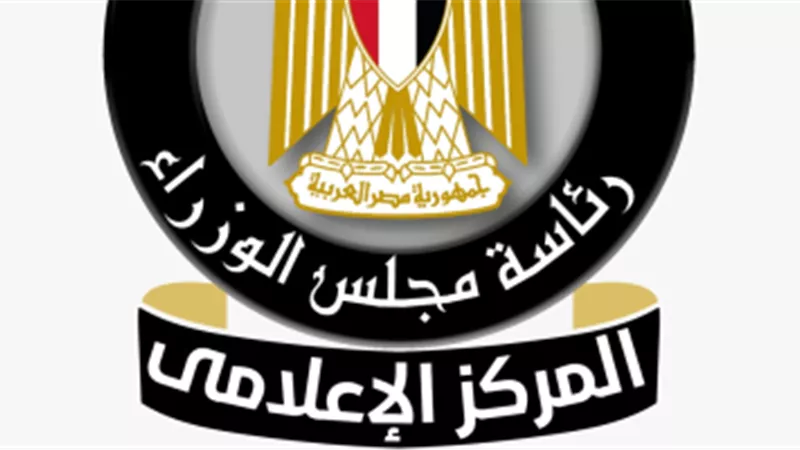 الهلال الأحمر المصري