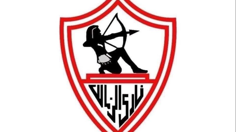نادي الزمالك