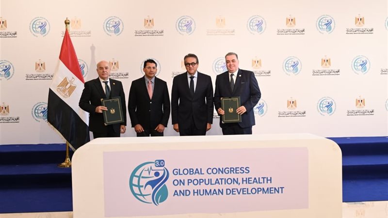 وزير الرياضة والصحة