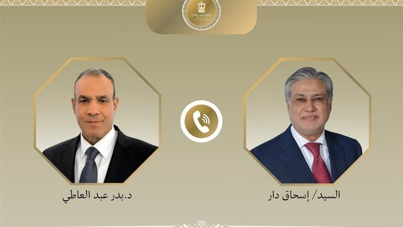 اتصال هاتفي بين وزير