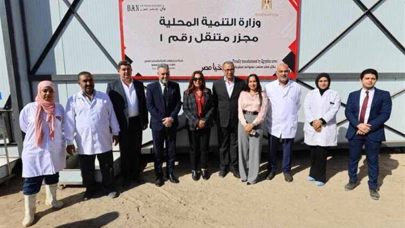 وزيرة التنمية المحلية