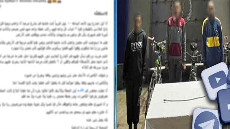 المتهمين والمضبوطات