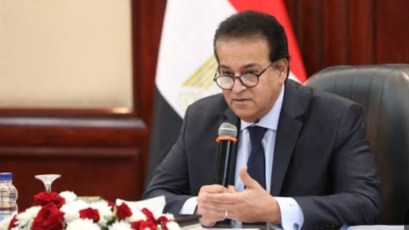 وزير الصحة 