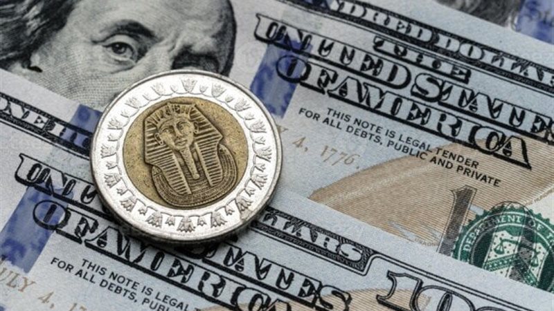 سعر الدولار مقابل