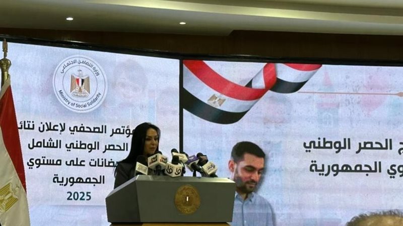 وزيرة التضامن