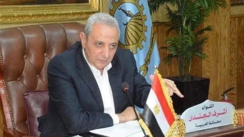 محافظ الغربية