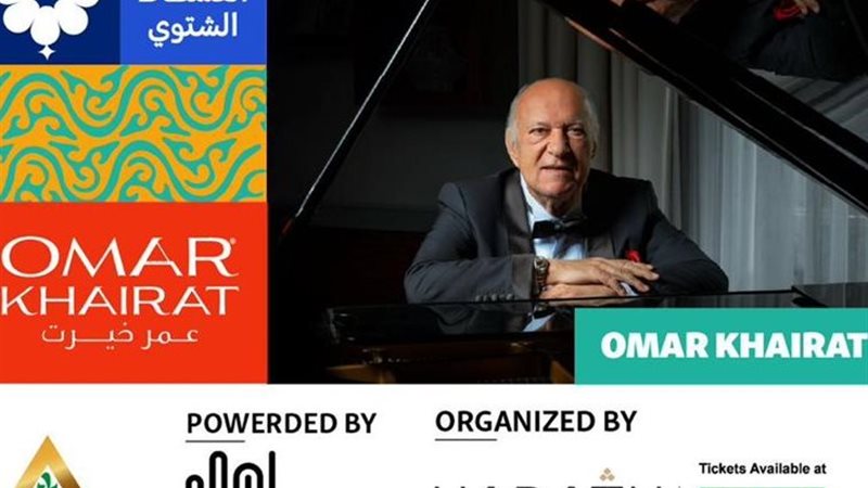 مهرجان الفسطاط الشتوي