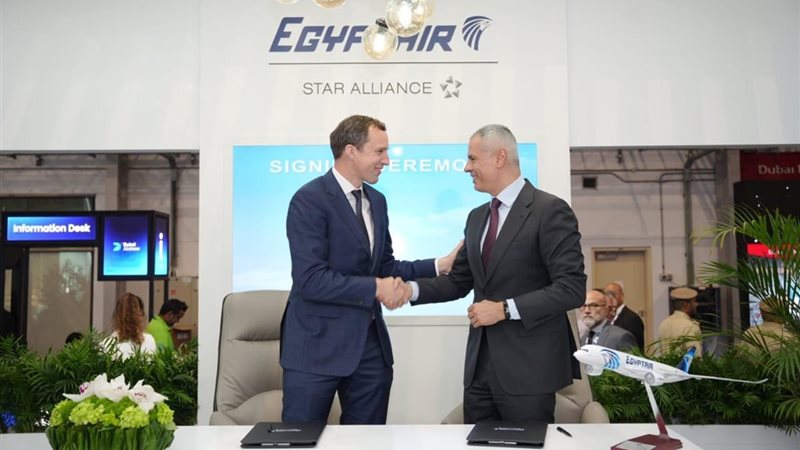 مصر للطيران