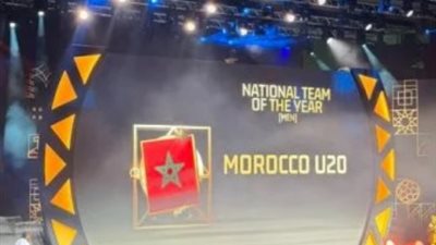 حفل جوائز الكاف.. منتخب المغرب للشباب بطل العالم أفضل فريق أفريقى 2025