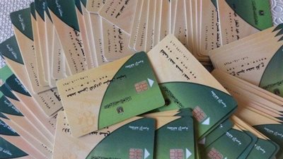 من البيت ومن غير مشوار.. رابط تحديث بيانات بطاقات التموين 2025