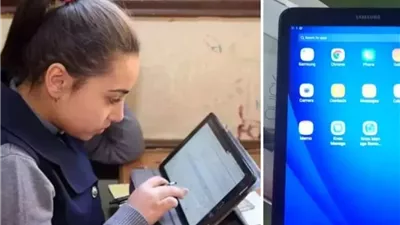 ننشر المستندات المطلوبة لاستبدال وإصلاح التابلت المدرسي