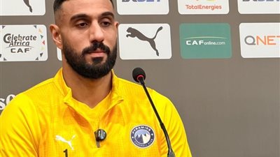 أحمد الشناوي: مباراة ريفيرز يونايتد صعبة.. وطالبت اللاعبين بأهمية الفوز