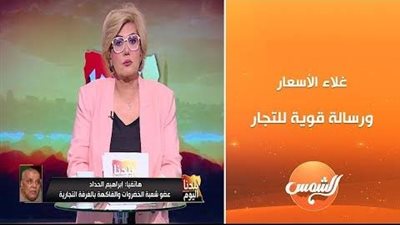 البامية بـ 60 جنيه.. شعبة الخضروات تكشف مفاجأة عن الأسعار