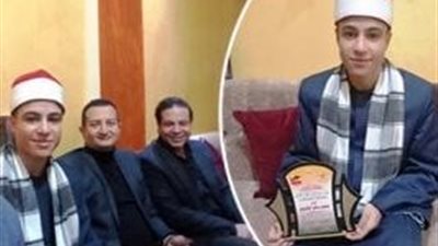 محمد ماهر شفيق يتألق في «دولة التلاوة» وسط إشادة لجنة التحكيم
