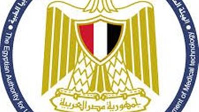 الهيئة المصرية للتموين الطبي تبحث إنشاء منصة رقمية لنفاذ الأدوية داخل إفريقيا 