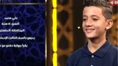 المتسابق محمد مصطفى: واثق من نفسي ومش خايف على خشبة دولة التلاوة