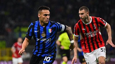شاهد الآن بجودة عالية.. مباراة إنتر ميلان ضد إيه سي ميلان في الدوري الإيطالي