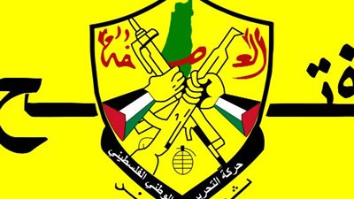 فتح: لا علاقة لنا بالتشكيلات المسلحة ومن يعمل مع الاحتلال لا يمثلنا