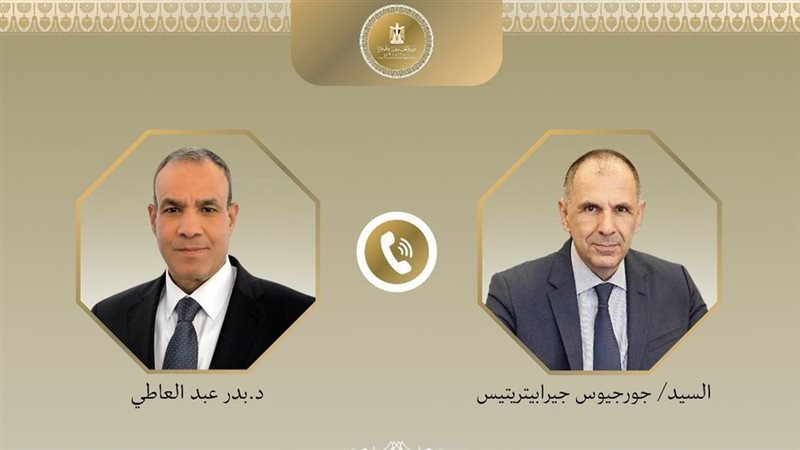 وزير الخارجية المصري