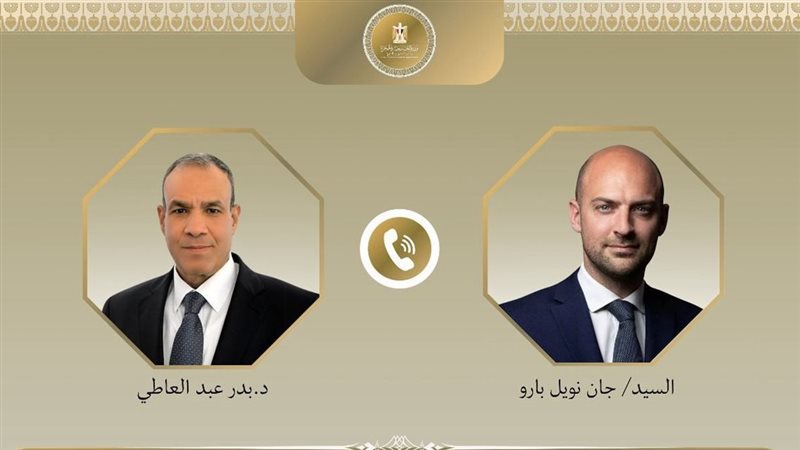  وزير الخارجية ونظيره