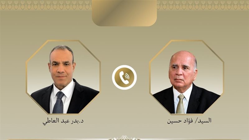 اتصال هاتفي بين وزيري