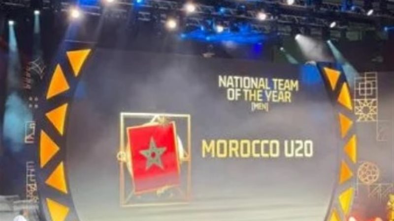 منتخب المغرب