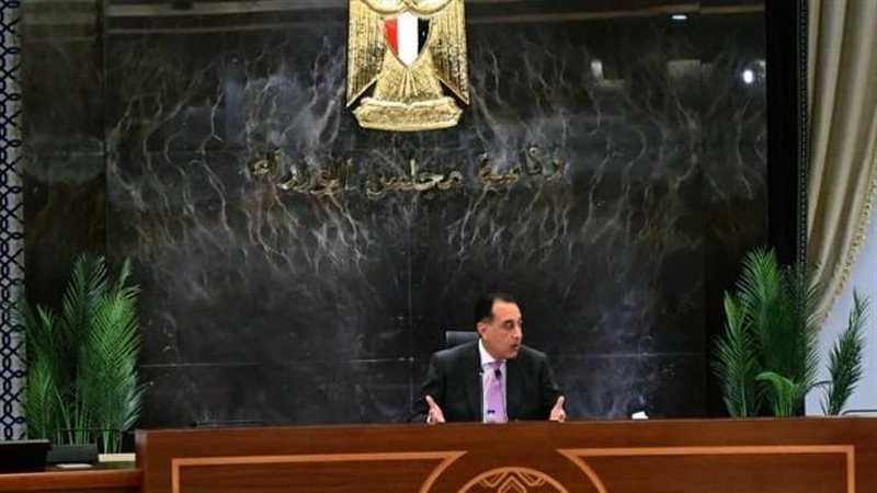 رئيس الوزراء 