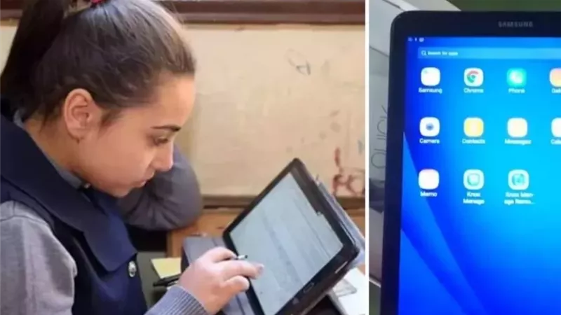 التابلت المدرسي