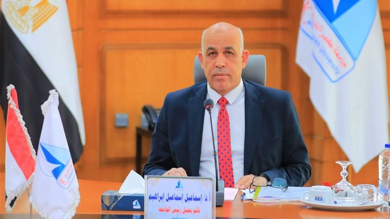 رئيس جامعة كفر الشيخ