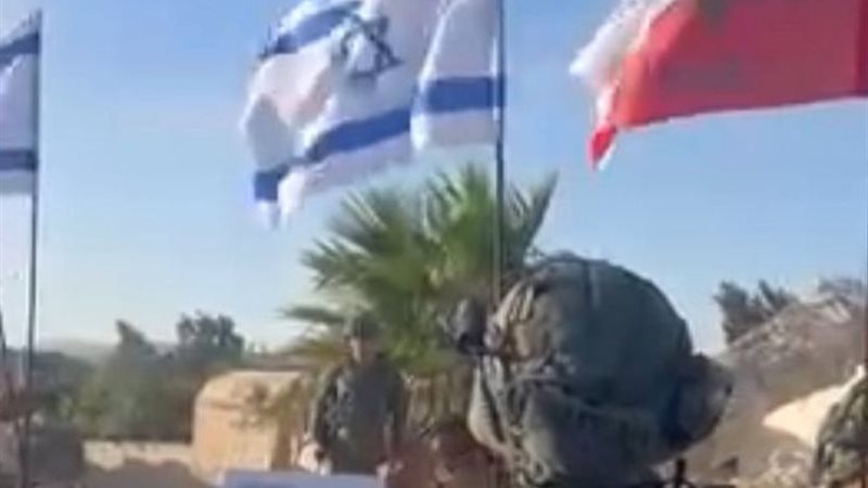 رفع العلم الإسرائيلي