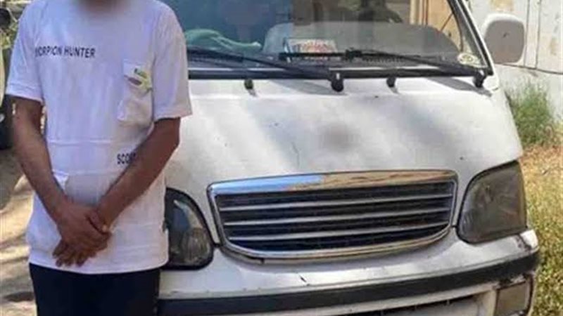 صورة أرشيفية 